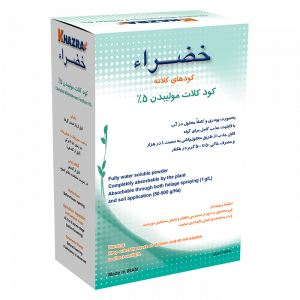 کود کلات مولیبدن خضراء