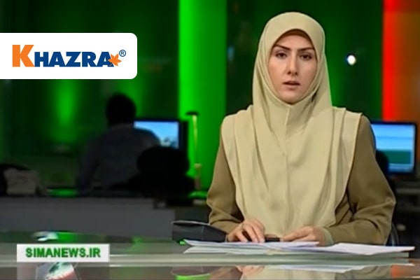 بازتاب خبری همایش کود کلاته خضراء در مازندران