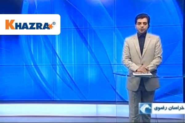 بازتاب خبری کود کلاته خضراء در استان رضوی