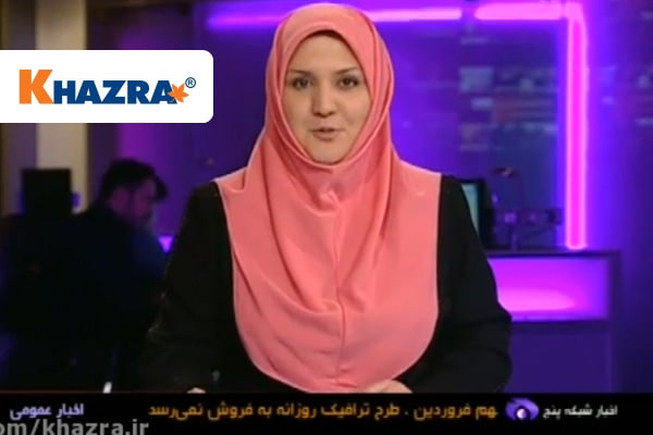 بازتاب خبری کود کلاته خضراء همایش ورامین
