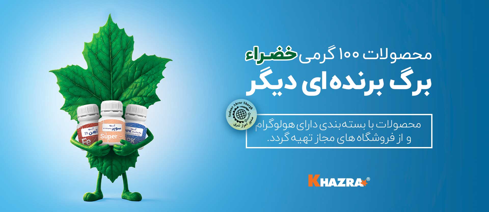 بنر-سایت